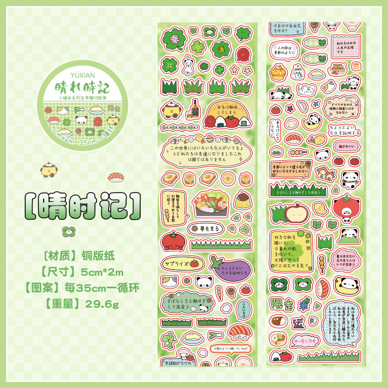 Little Lucky Glitter Sticker Tape