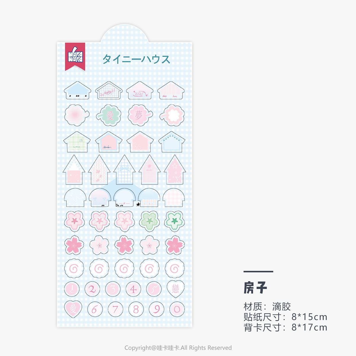 Cute Deco 3D Sticker Sheet Vol.2