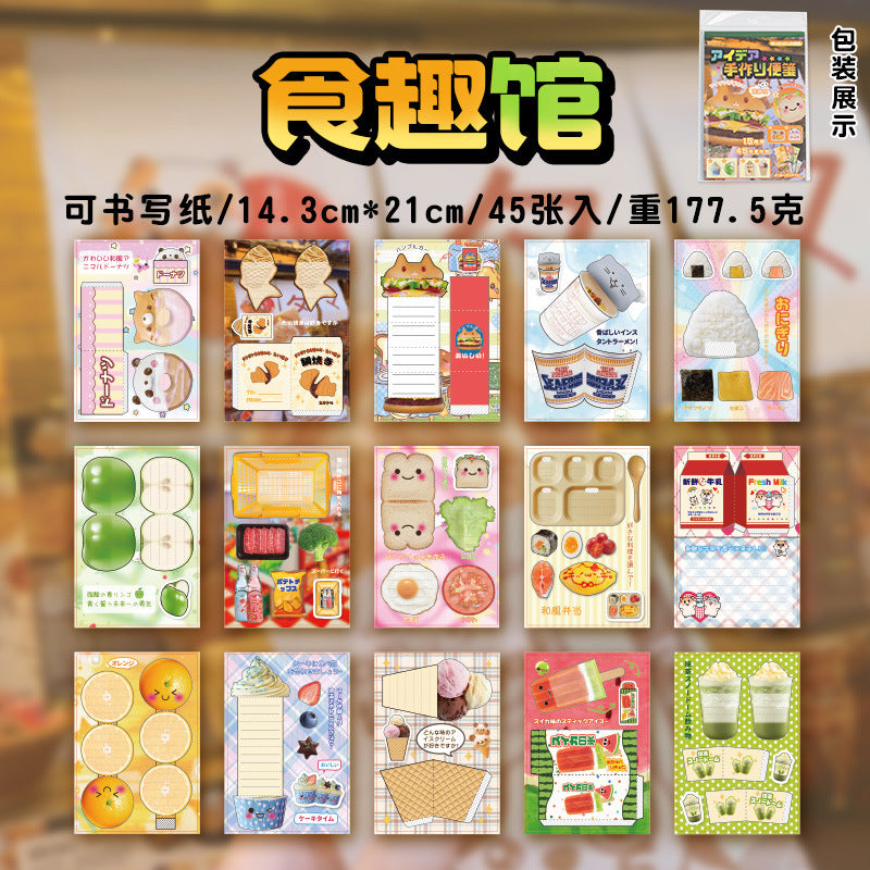 Creative DIY Paper Craft Book Series 6
