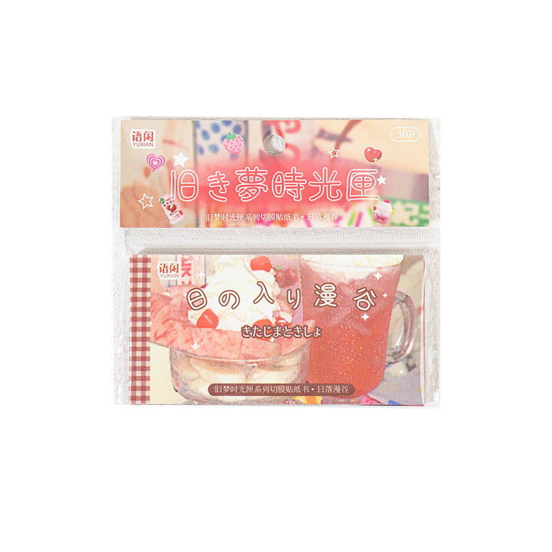 Retro Treasure Box Portable Sticker Book