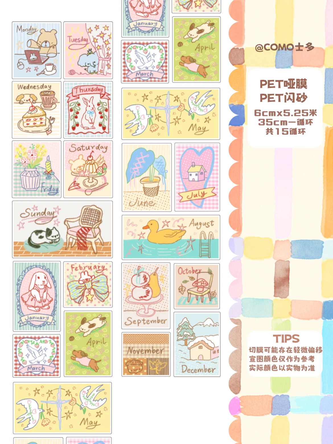 COMO Store 2016 Daily Sketch Sticker Tape
