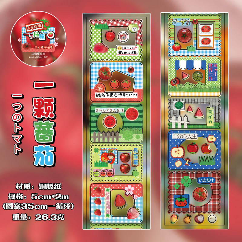 Retro Frame Series 2 Glitter Sticker Tape