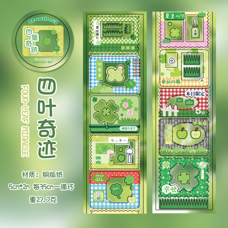 Retro Frame Sticker Tape