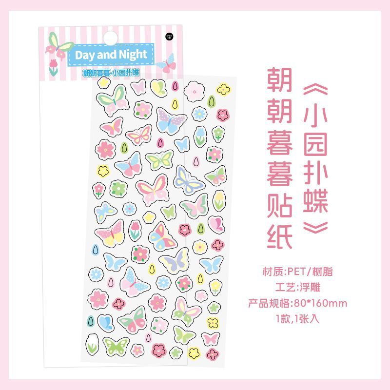 Day&Night Vol.1 Mini Sticker Sheet