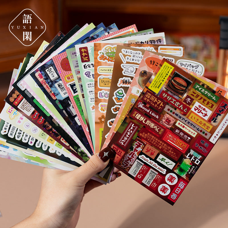 1300pcs Retro Words Deco Sticker Book