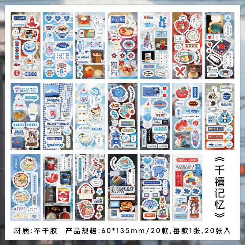 Korean Style Slim Sticker Book