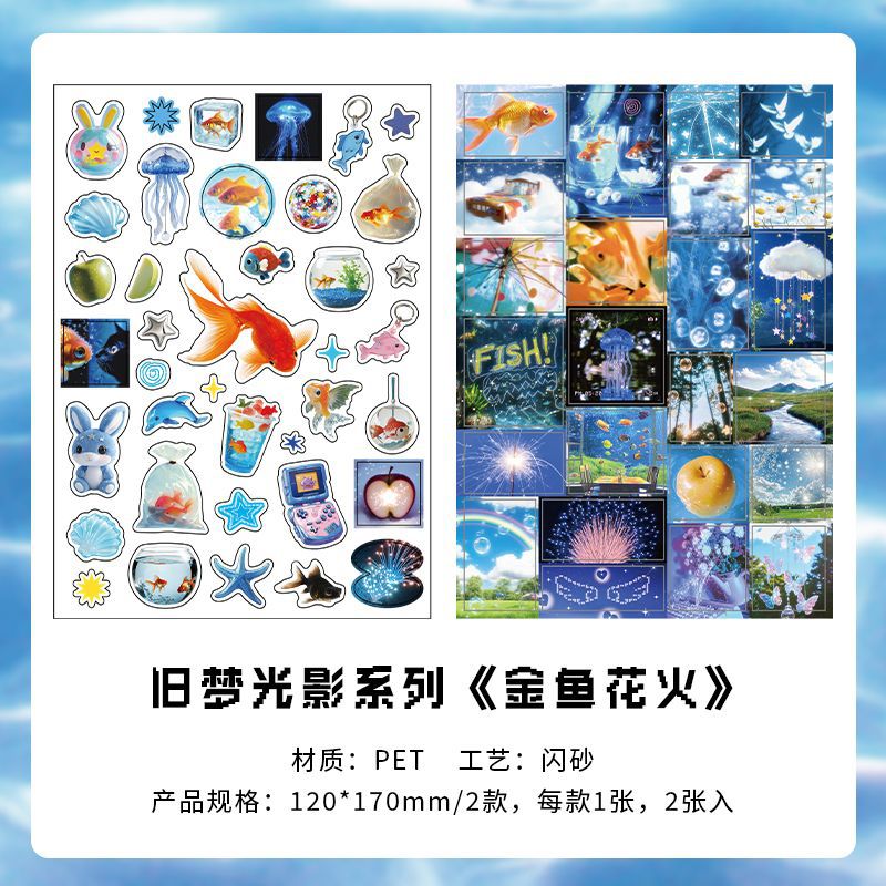 Old Dream Glitter Sticker Sheet