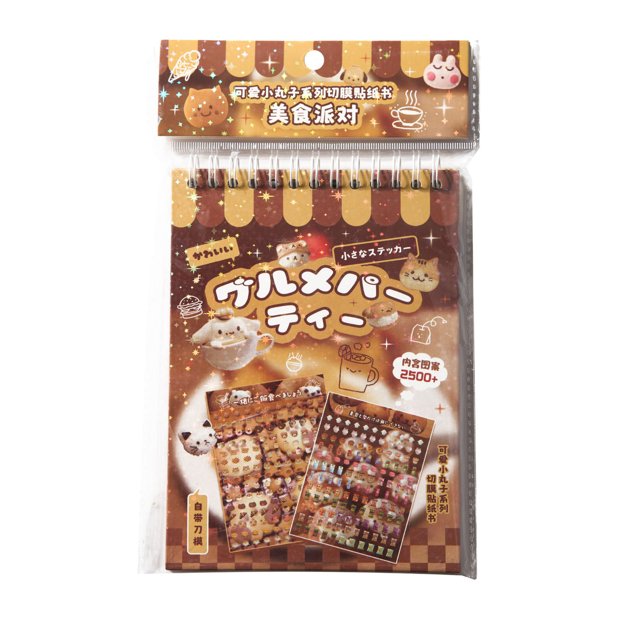 2500pcs Mini Deco Sticker Book Series 2