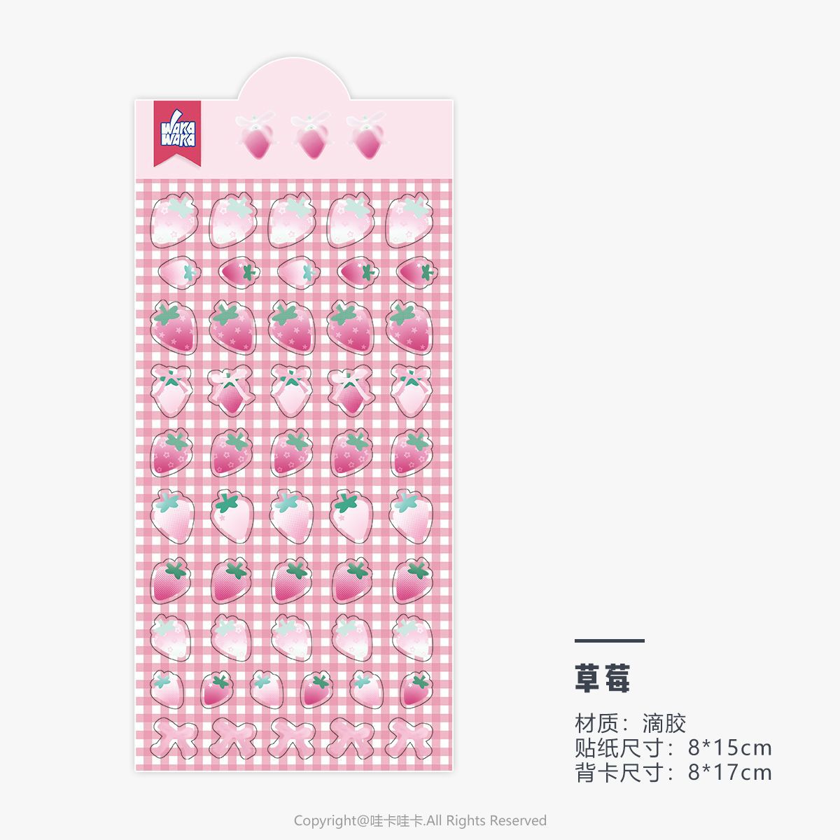 Cute Deco 3D Sticker Sheet Vol.2