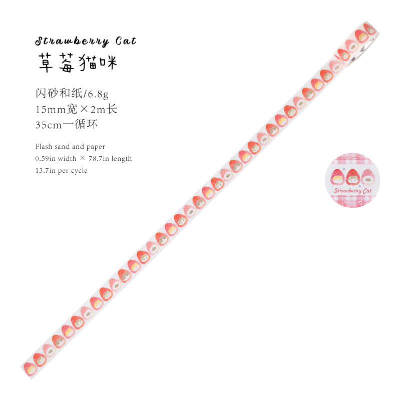 Cake Shop Glitter Sticker Tape