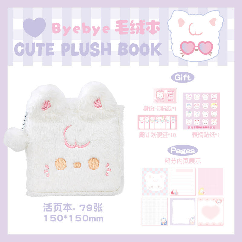 دفتر ملاحظات رقيق ذو أوراق قابلة للفك