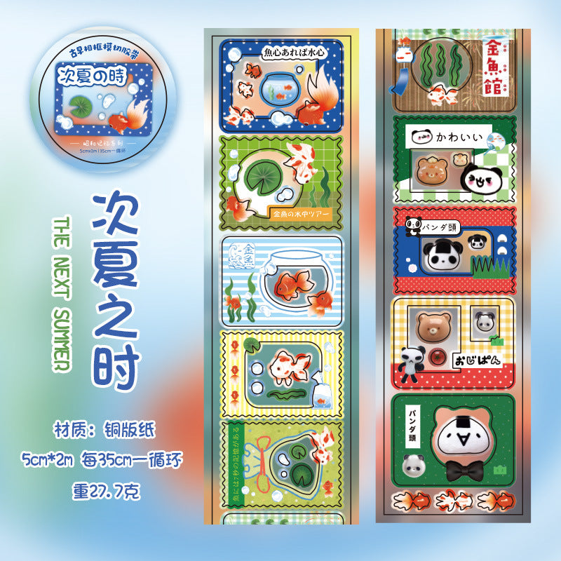 Retro Frame Sticker Tape