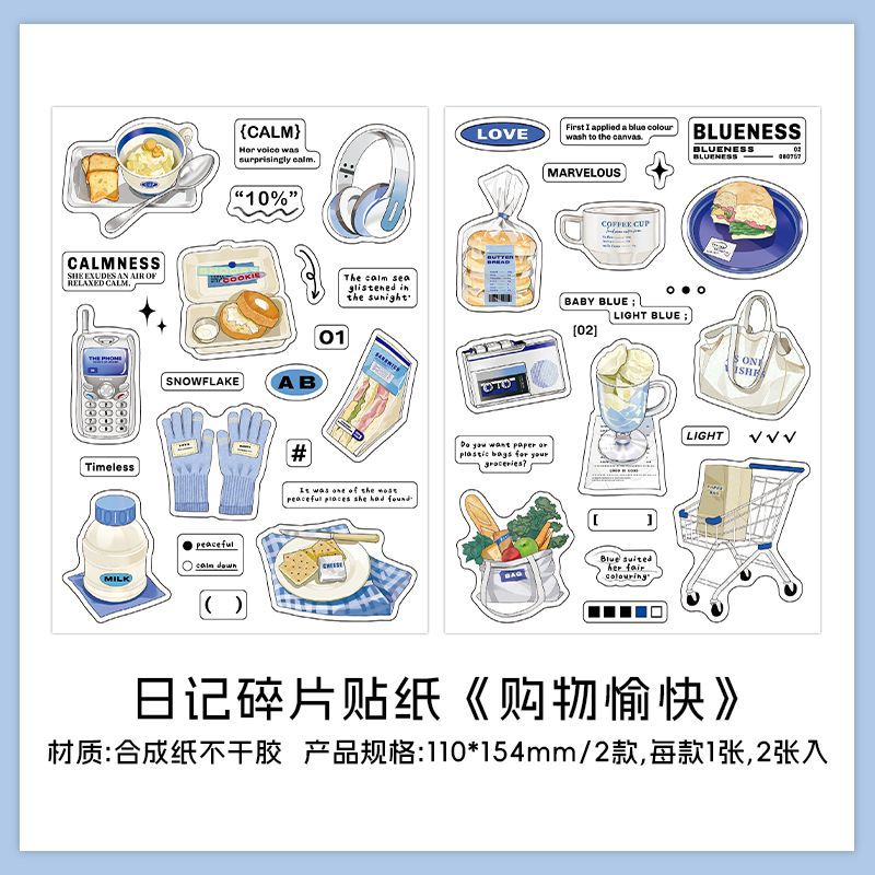 Diary Fragment Sticker Sheet