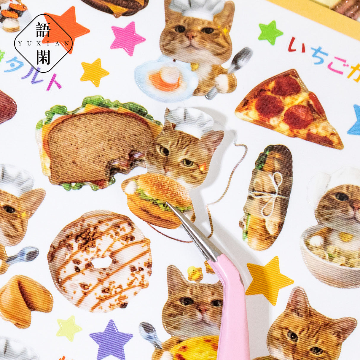 1500pcs Kitty's Talk Cute Sticker Book