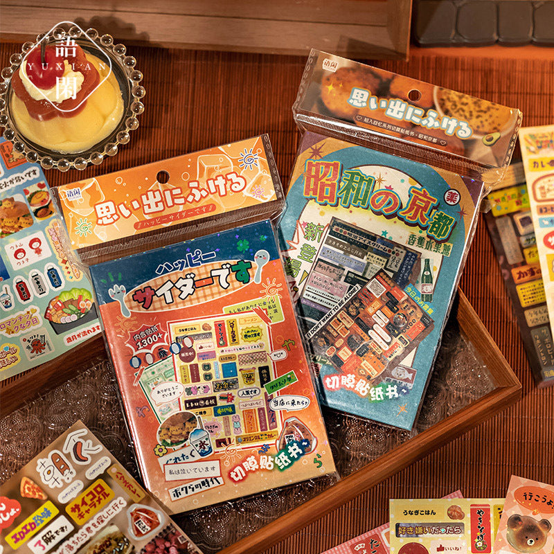 1300pcs Retro Words Deco Sticker Book