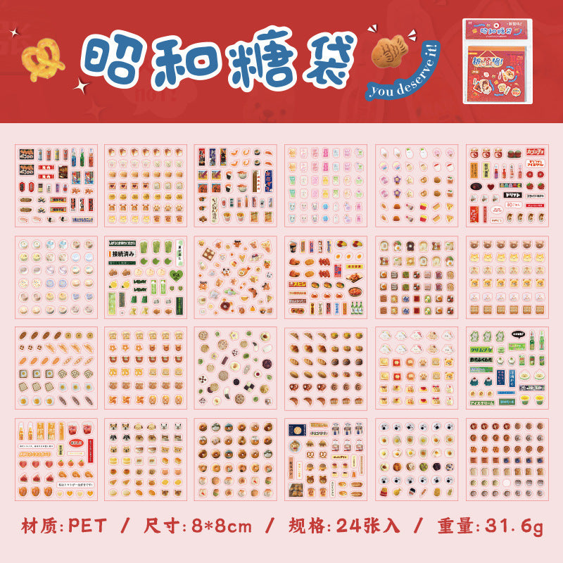 900pcs Retro Mini Deco Sticker Book