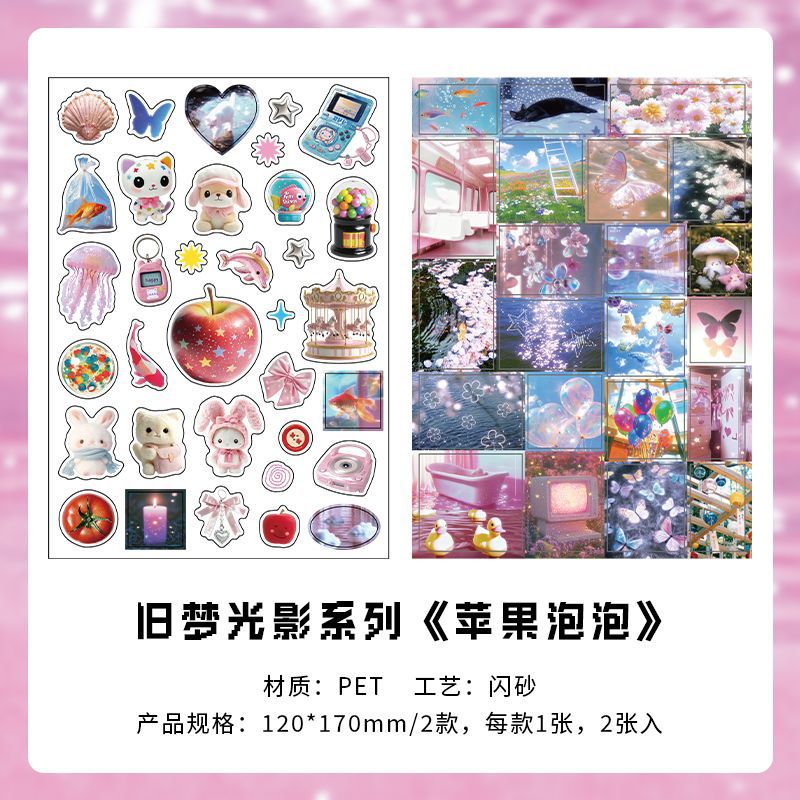 Old Dream Glitter Sticker Sheet