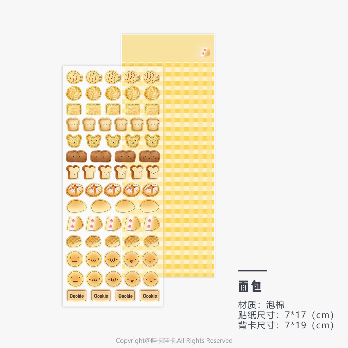 Lucky Series Puffy Sticker Sheet