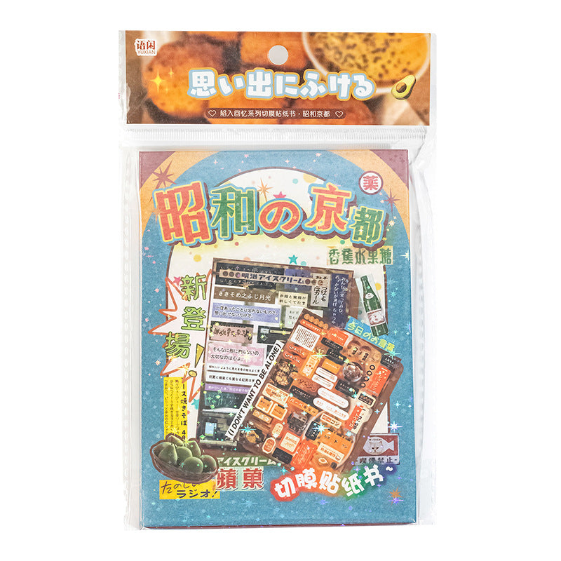 1300pcs Retro Words Deco Sticker Book