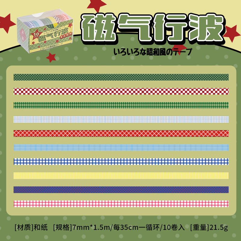 10 Rolls Retro Style Washi Tape Set