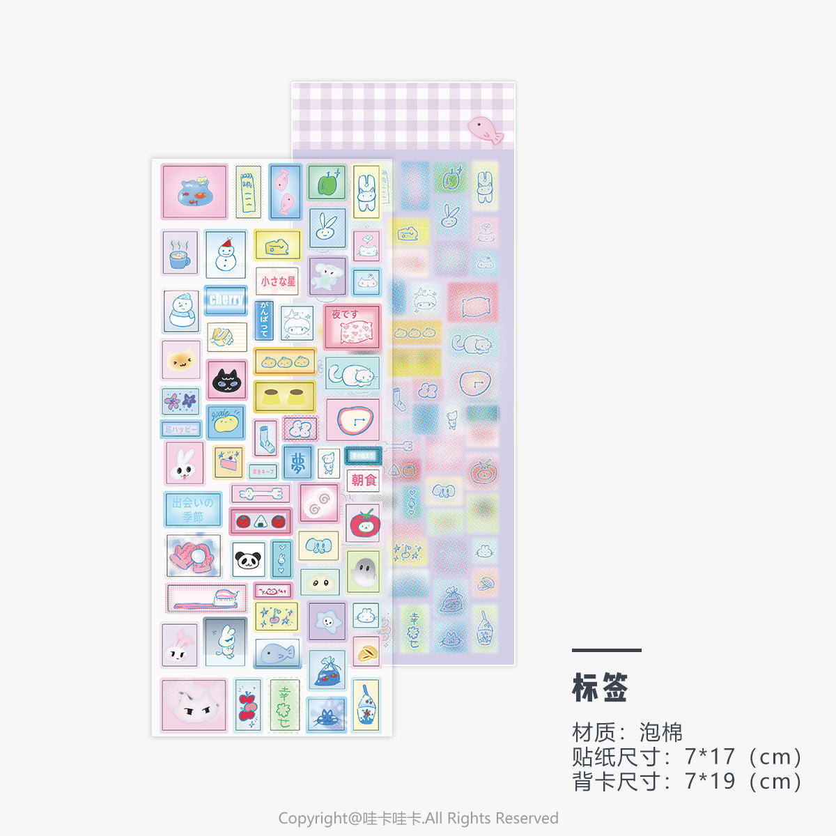 Lucky Series Puffy Sticker Sheet