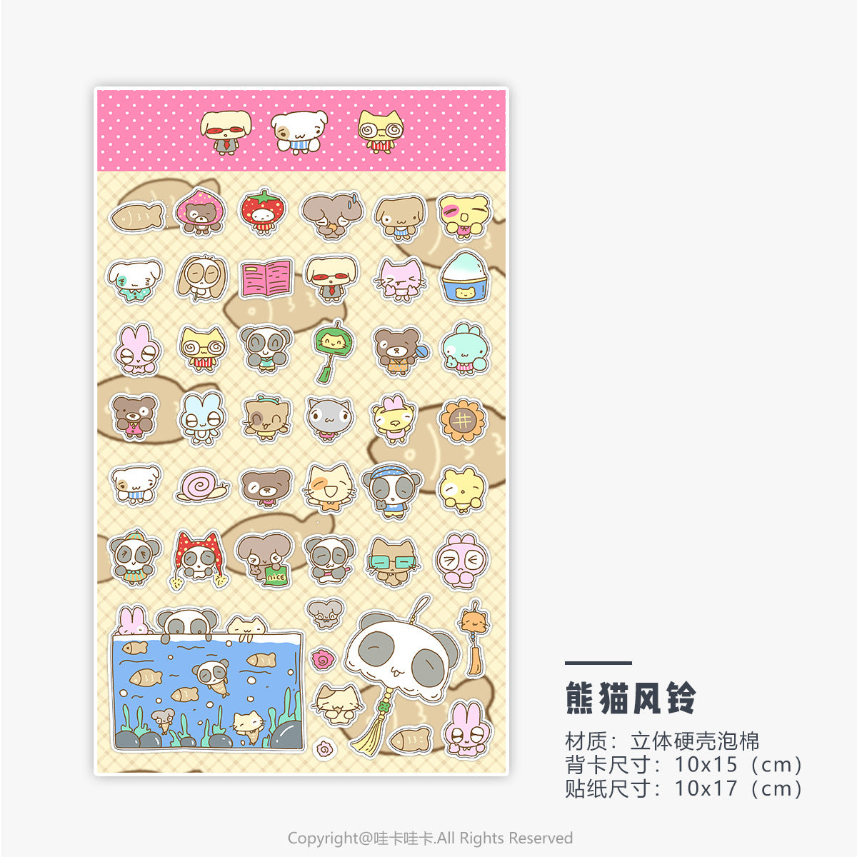 Christmas Series 3D Sticker Sheet