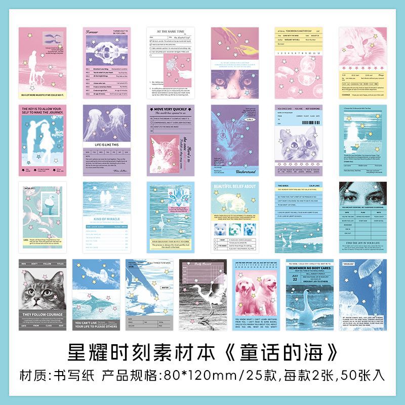 Star Shinning Aesthetic Material Paper Book