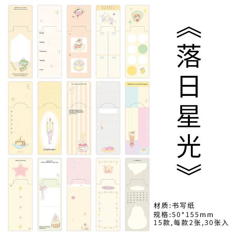 Little Things Memo Paper