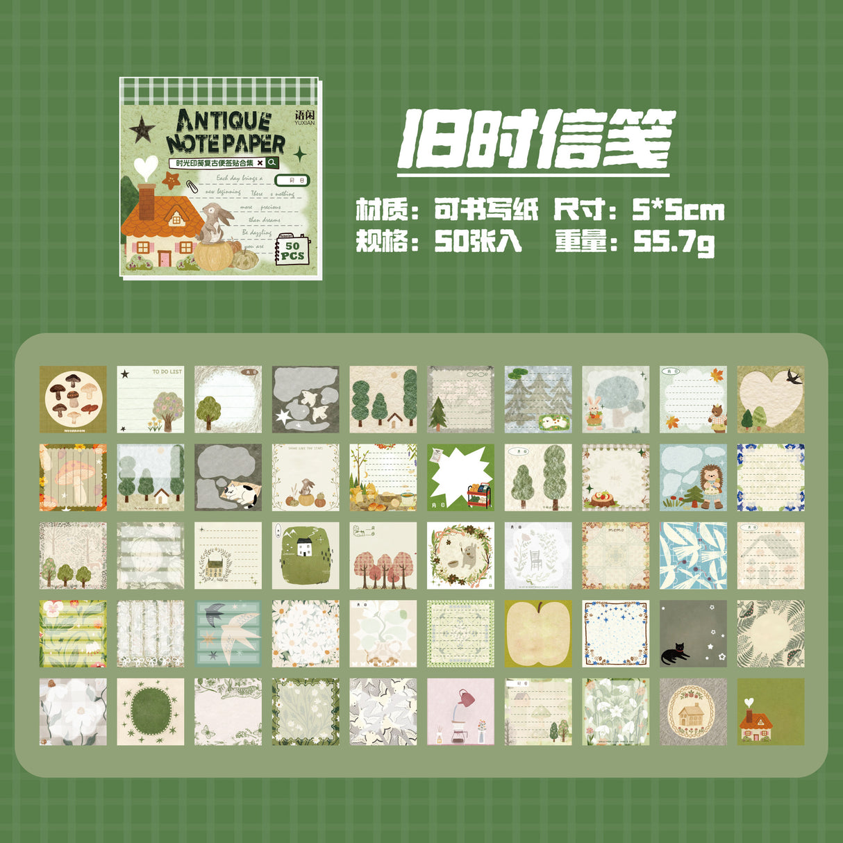 Time Letter Sticky Memo Pad
