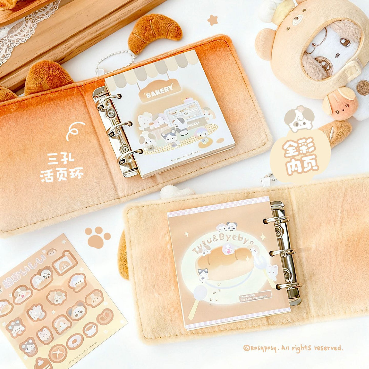 Tutu&Byebye Bakery House Loose-leaf Journal Notebook