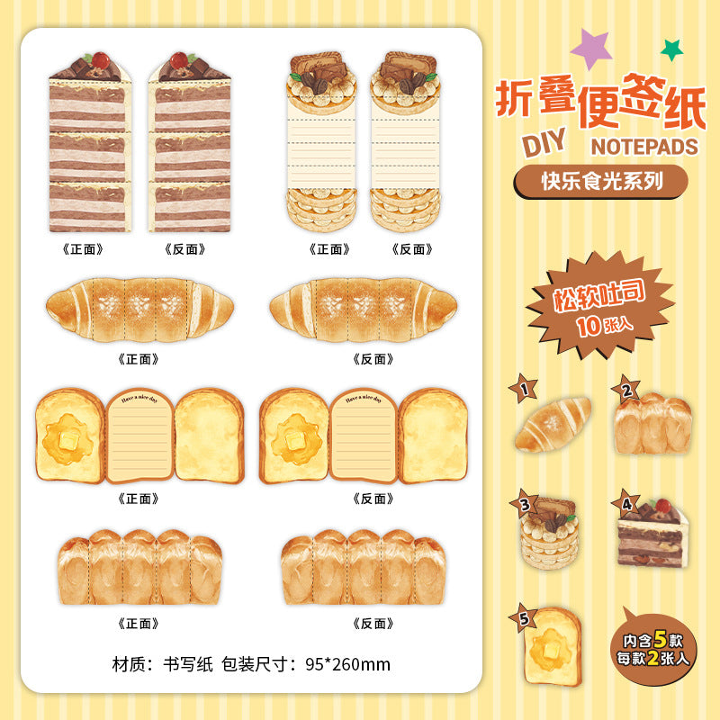 Happy Foodie Easy Paper Craft