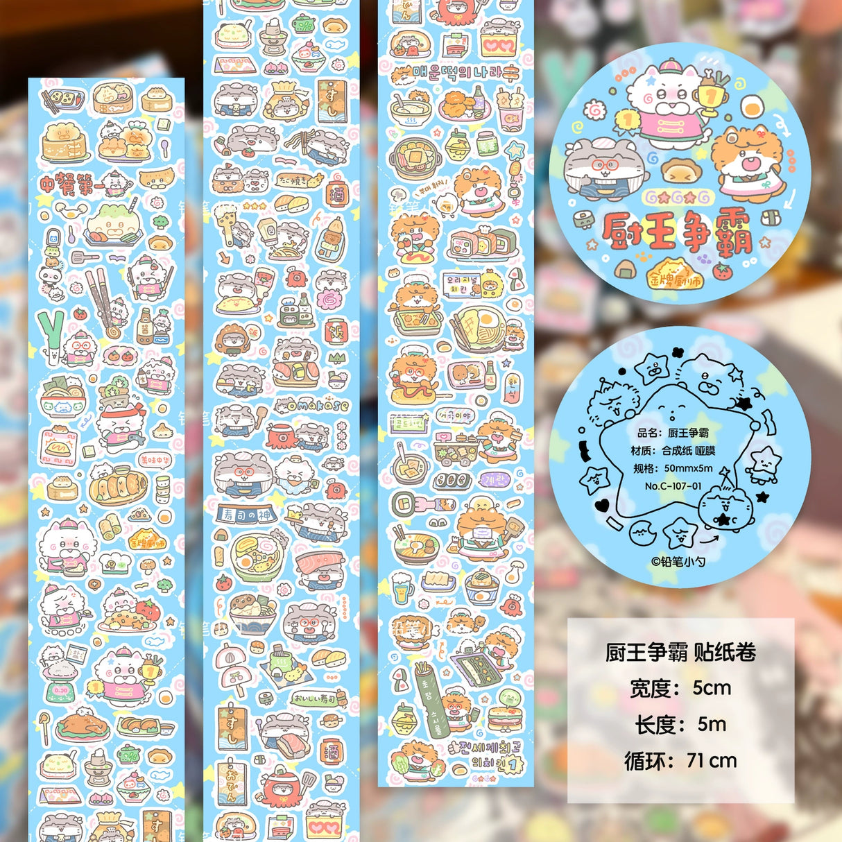 Pencil Spoon Food Contest Sticker Sheet