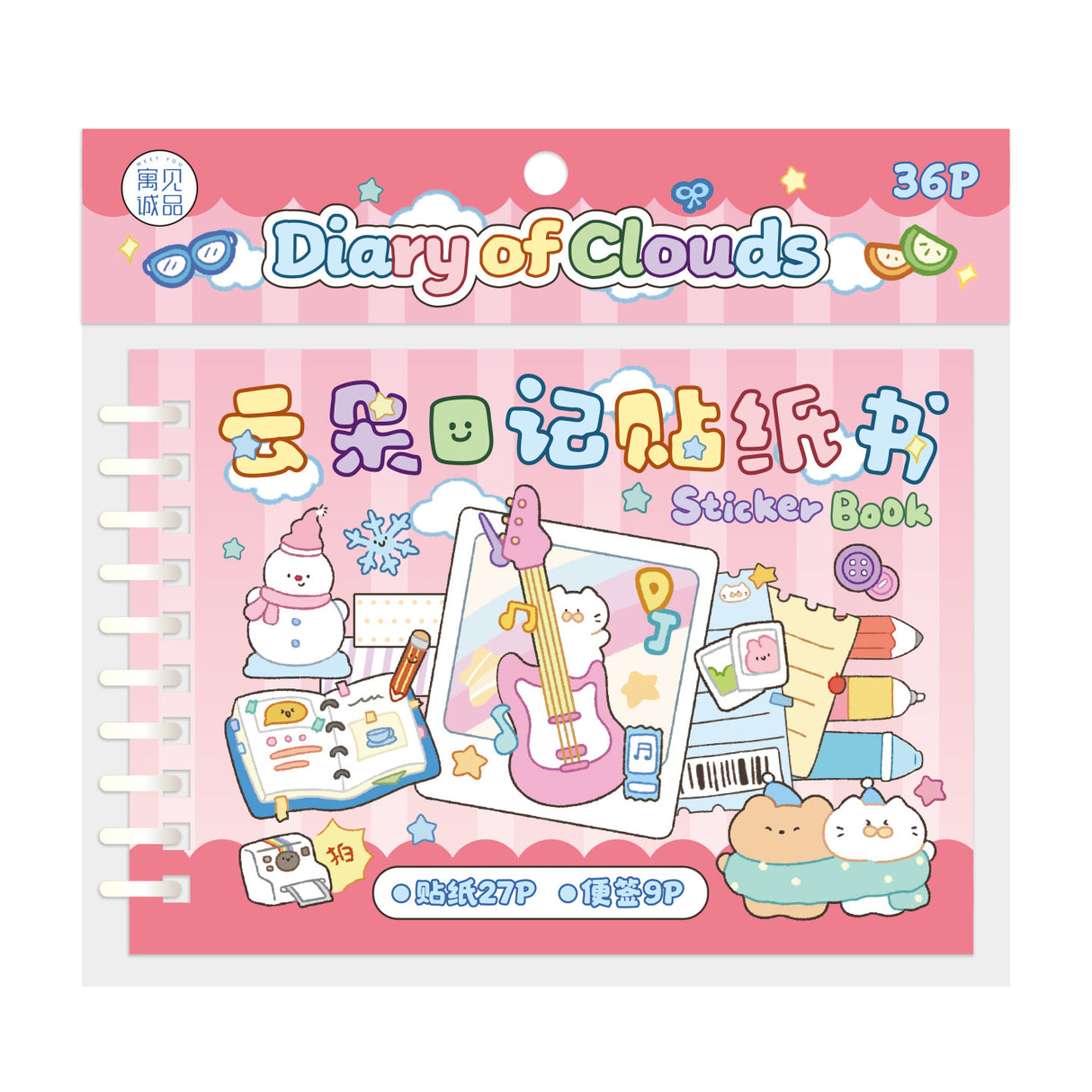 Dairy of Cloud Kawaii Sticker Book