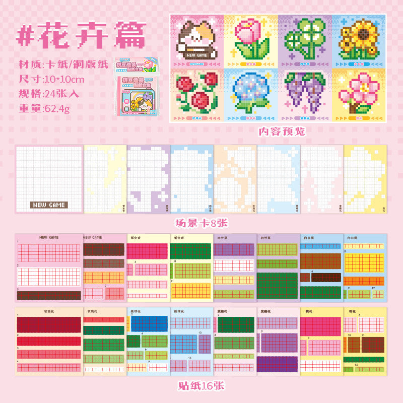 Paint by Numbers Sticker Book Series