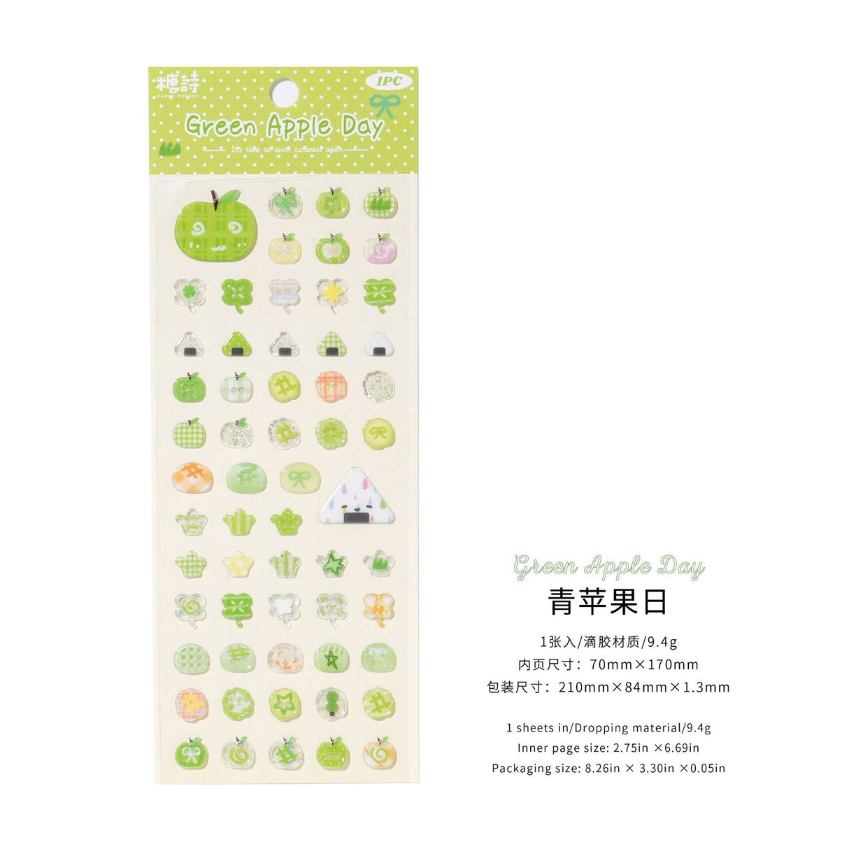 Retro Button 3D Sticker Sheet