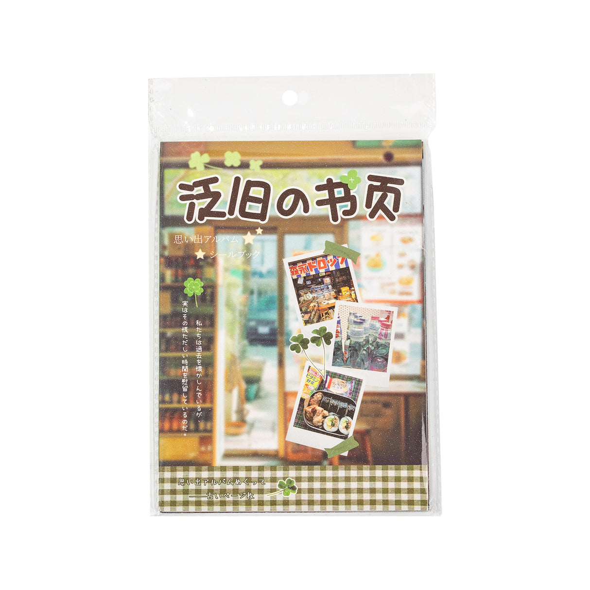 A5 Size Retro Sticker Book