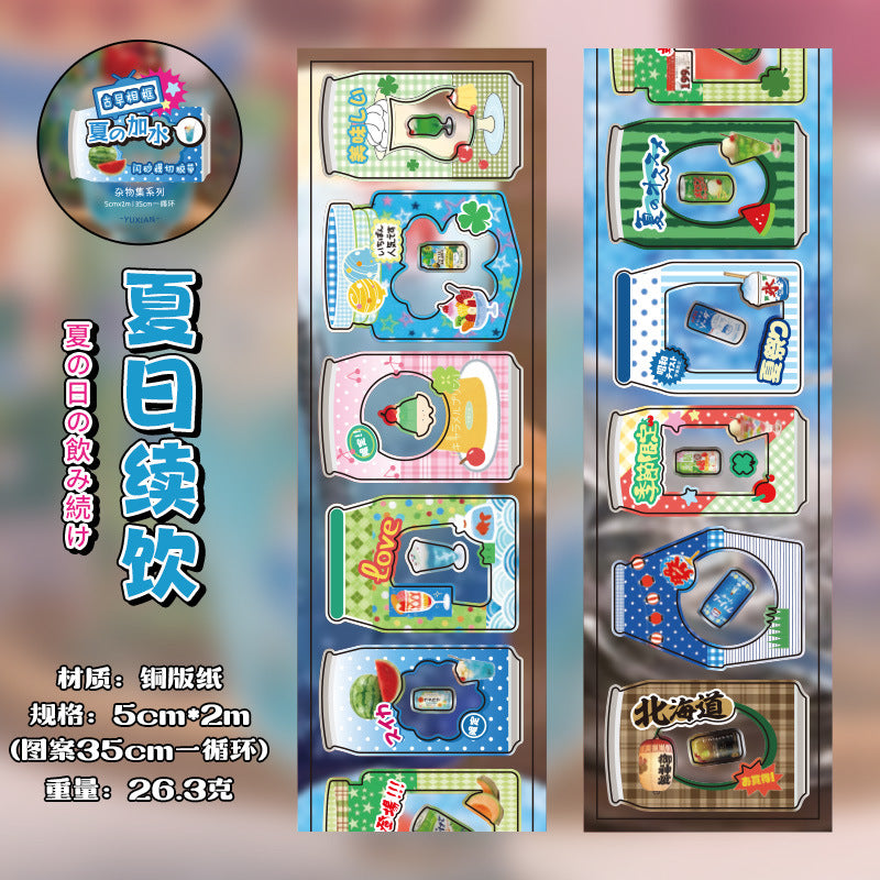 Retro Frame Series 2 Glitter Sticker Tape