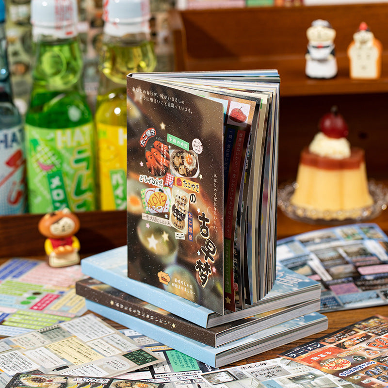 Frosted Glitter Retro Sticker Book