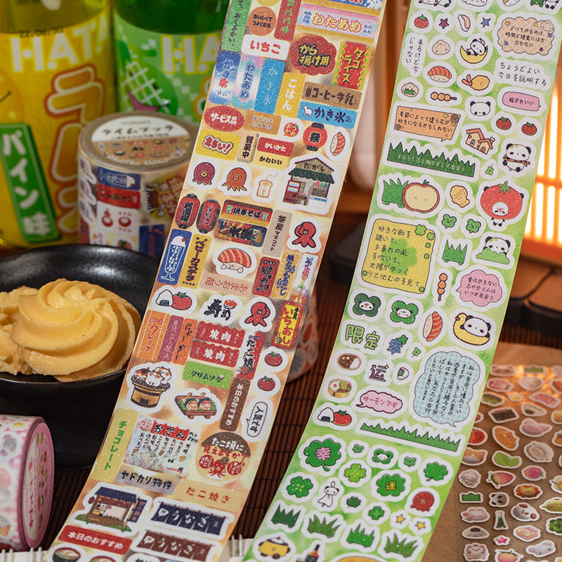 Little Lucky Glitter Sticker Tape