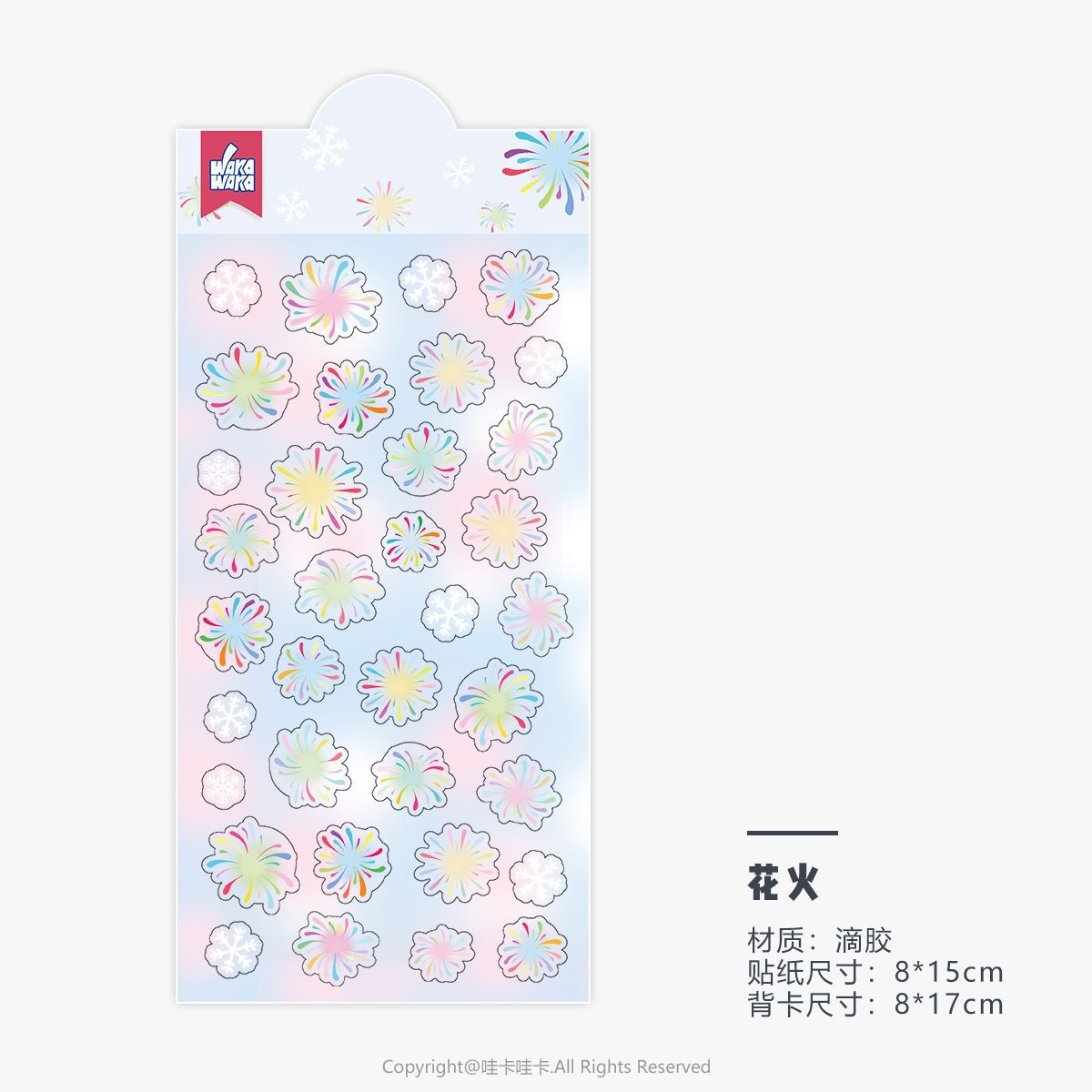 Cute Deco 3D Sticker Sheet Vol.2