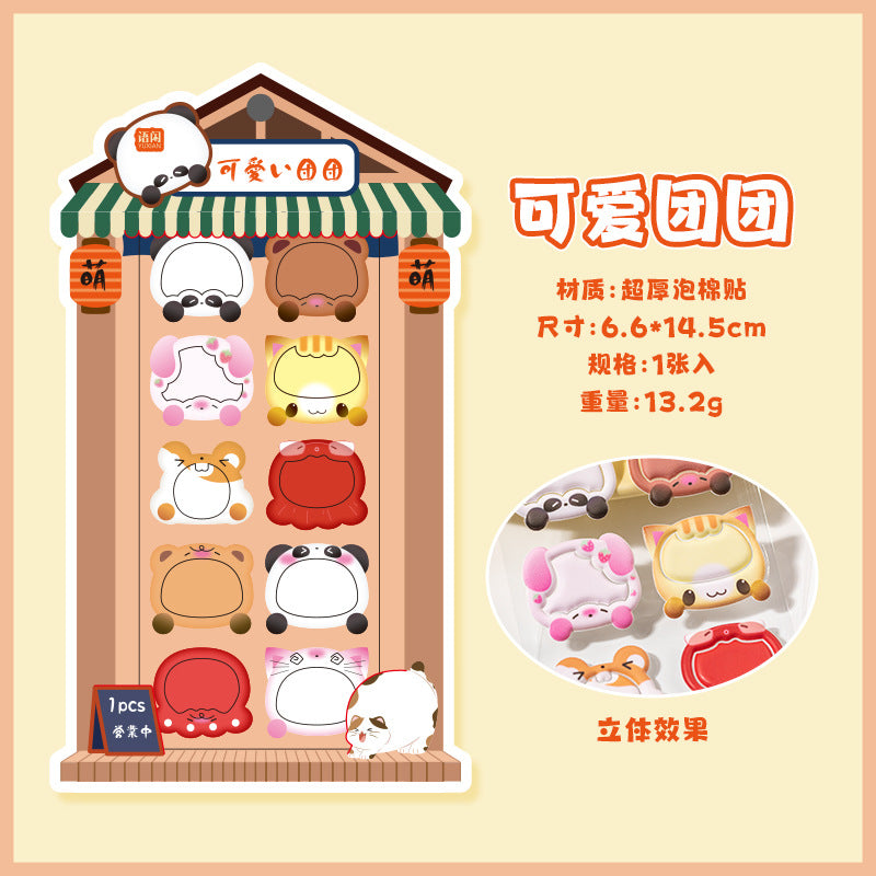 Photo Frame Puffy Sticker Sheet