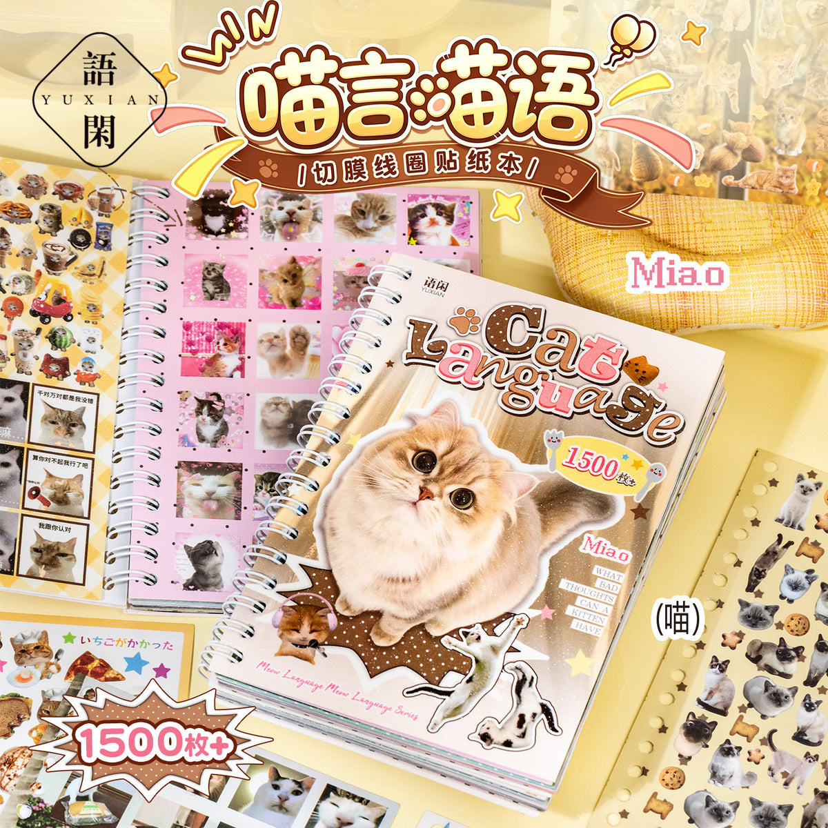 1500pcs Kitty's Talk Cute Sticker Book