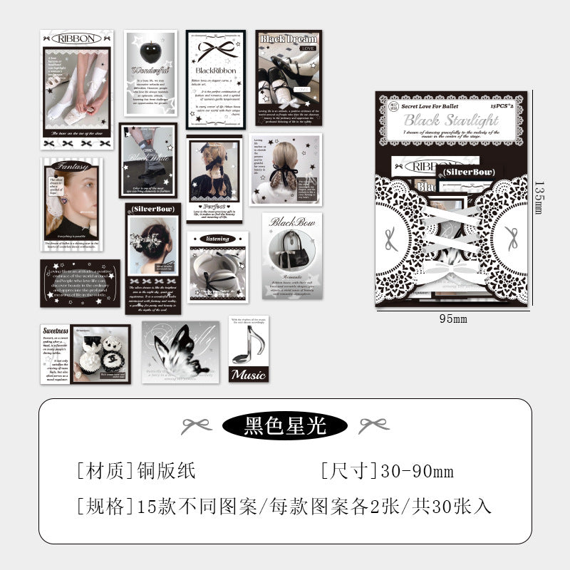 Ballet Loving Aesthetic Material Paper Bag