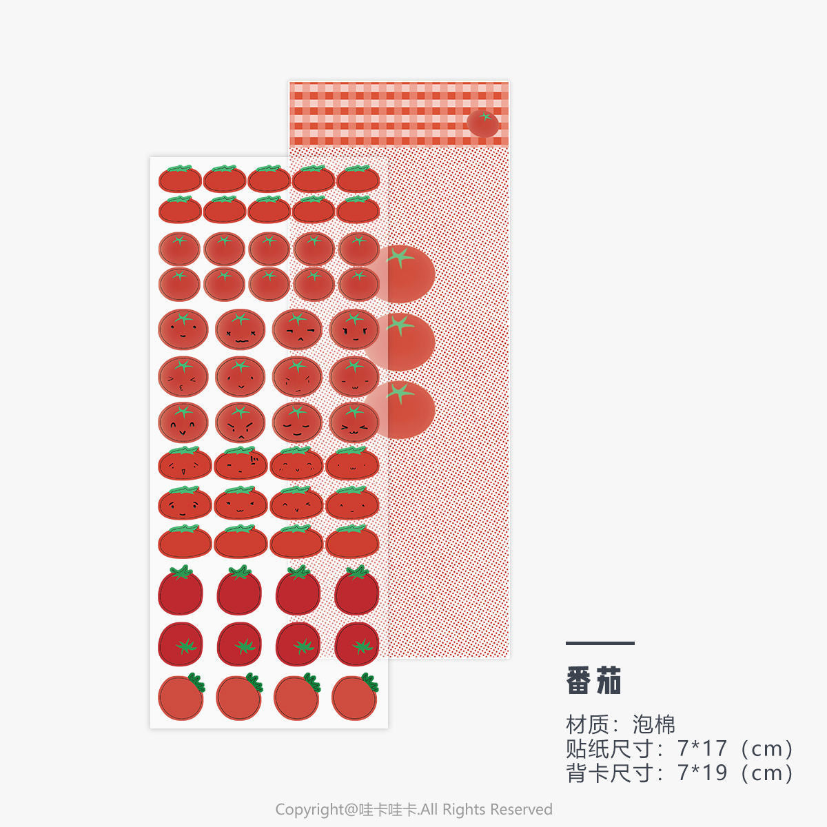 Lucky Series Puffy Sticker Sheet