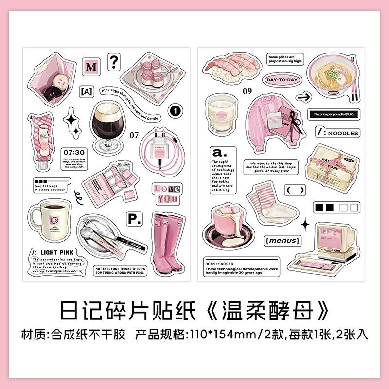 Diary Fragment Sticker Sheet