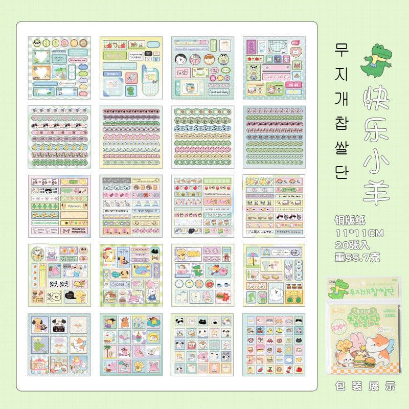 Kawaii Rainbow Square Sticker Book
