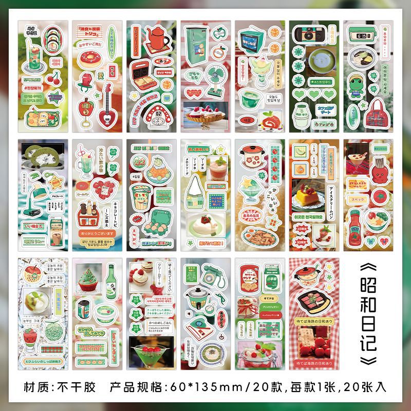Korean Style Slim Sticker Book