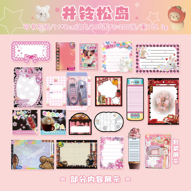 200 pcs Retro Sticky Note Pack