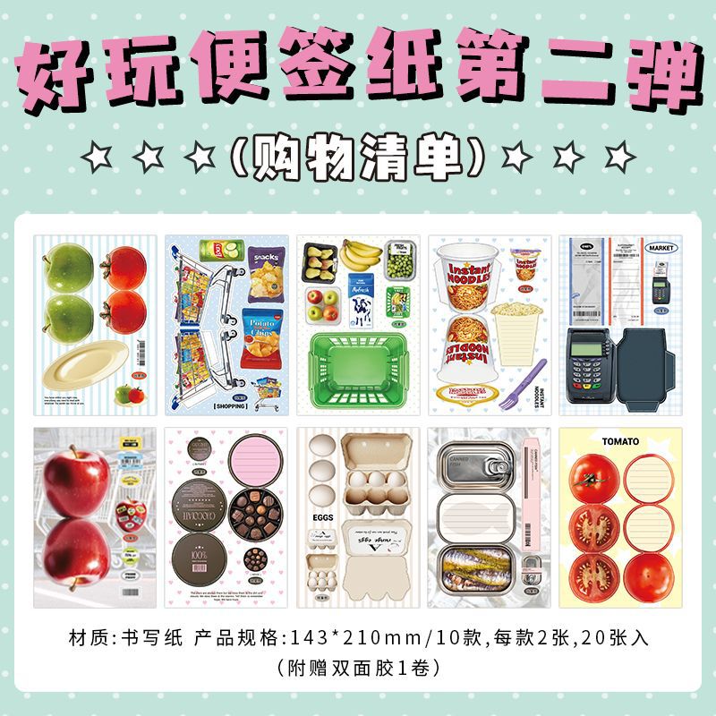 Creative DIY Paper Craft Book Series 2