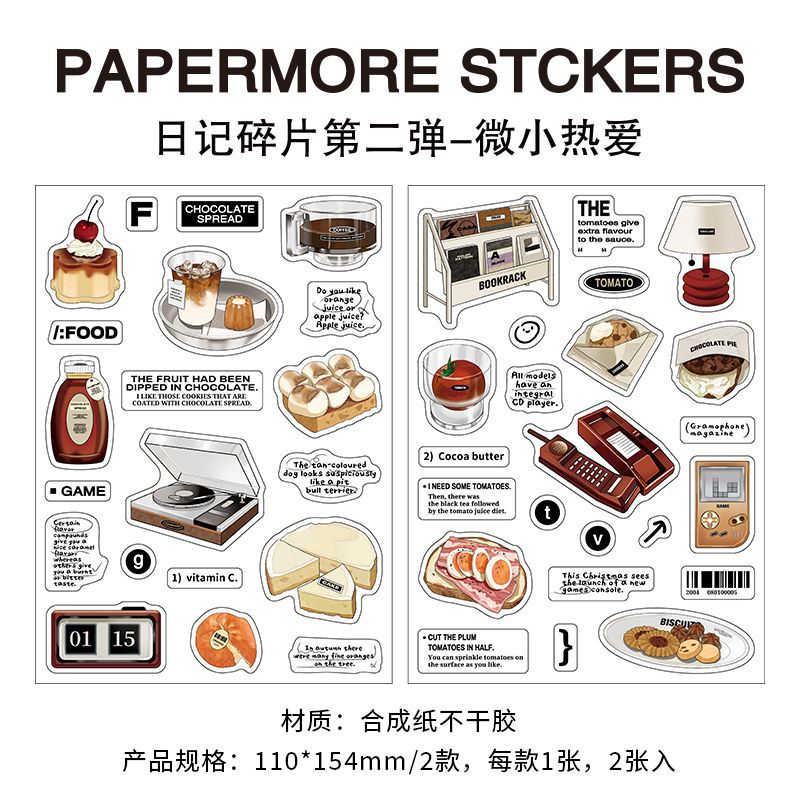 Dairy Fragment Vol.2 Sticker Sheet